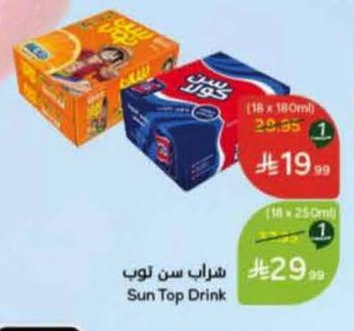 available at Hyper Panda in KSA, Saudi Arabia, Saudi - Khafji