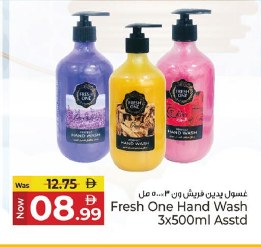 available at كنز هايبرماركت in الإمارات العربية المتحدة , الامارات - الشارقة / عجمان