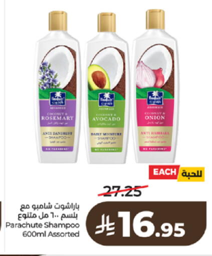 Avocado Onion available at LULU Hypermarket in KSA, Saudi Arabia, Saudi - Ta'if