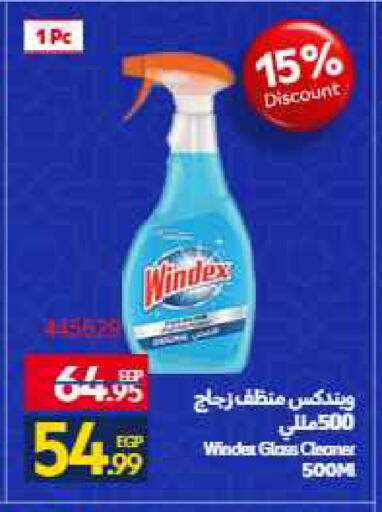 available at Carrefour  in Egypt - Cairo