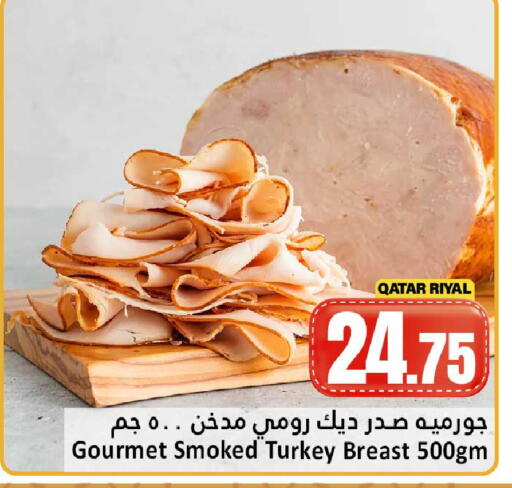available at دانة هايبرماركت in قطر - الضعاين
