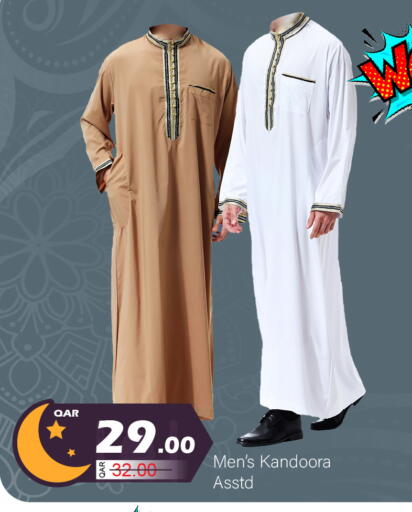 available at جي-ماكس هايبرماركت in قطر - الدوحة