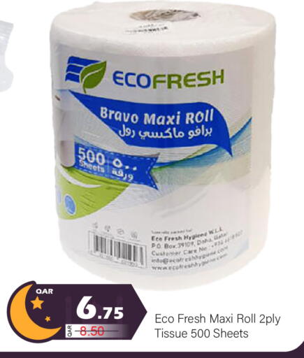 available at جي-ماكس هايبرماركت in قطر - الدوحة