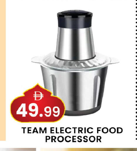 available at مبارك هايبرماركت الشارقة in الإمارات العربية المتحدة , الامارات - الشارقة / عجمان