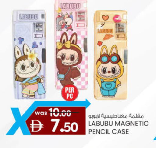 available at K M Trading  in UAE - Abu Dhabi