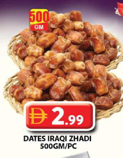 available at Grand Hyper Market in UAE - Dubai