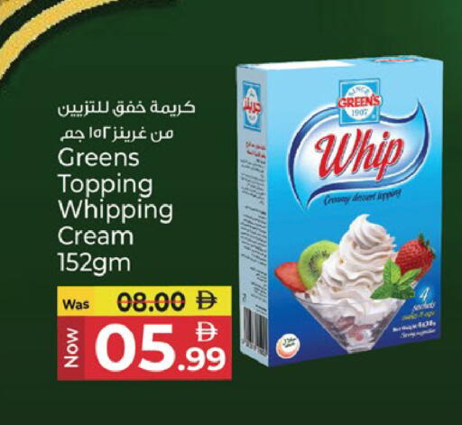 available at كنز هايبرماركت in الإمارات العربية المتحدة , الامارات - الشارقة / عجمان