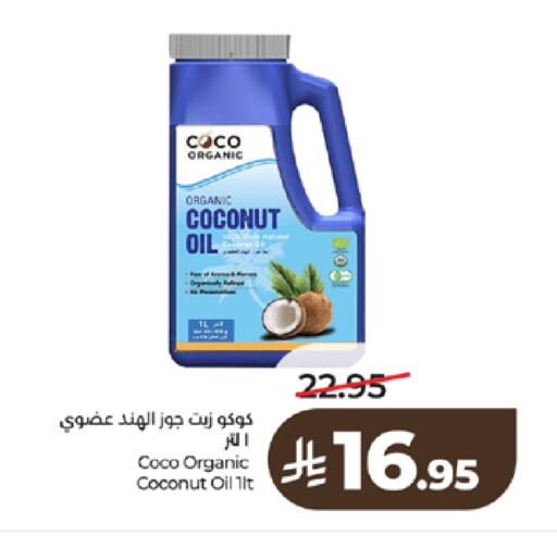 Coconut available at LULU Hypermarket in KSA, Saudi Arabia, Saudi - Yanbu