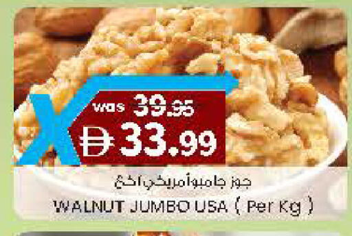 available at Safa Hyper in UAE - Al Ain