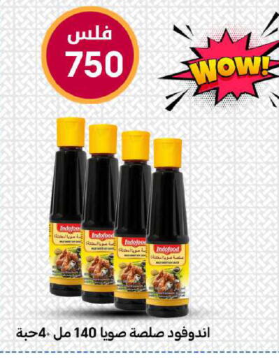 available at شركة سوق ميم المركزي  in الكويت - محافظة الأحمدي