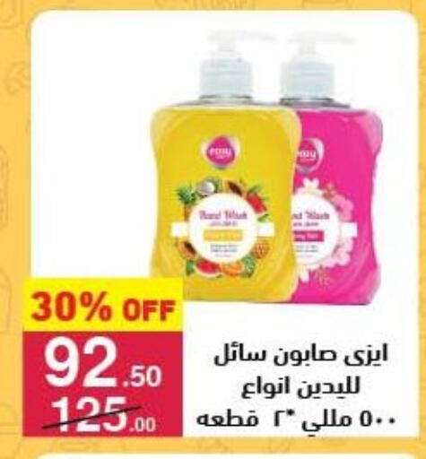 available at محمود الفار in Egypt - القاهرة