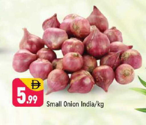 Onion from India available at شكلان ماركت in الإمارات العربية المتحدة , الامارات - دبي