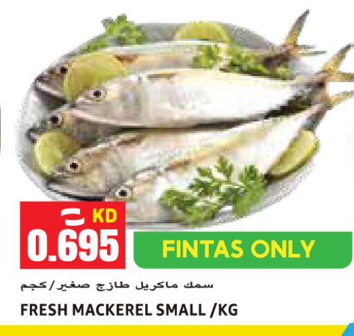 available at Sabsah Hypermarket in Kuwait - Kuwait City