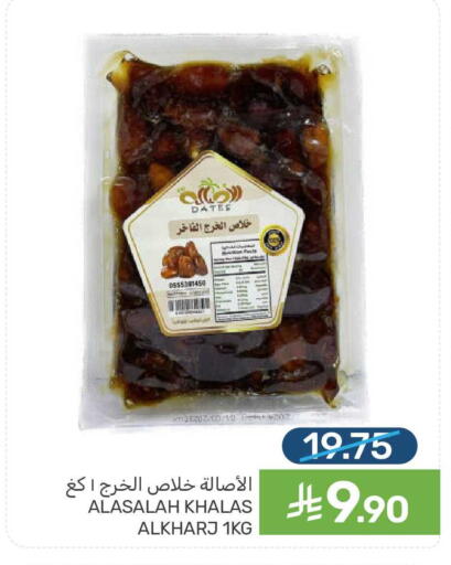 available at Mazaya in KSA, Saudi Arabia, Saudi - Qatif