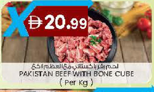 available at الصفا in الإمارات العربية المتحدة , الامارات - ٱلْعَيْن‎