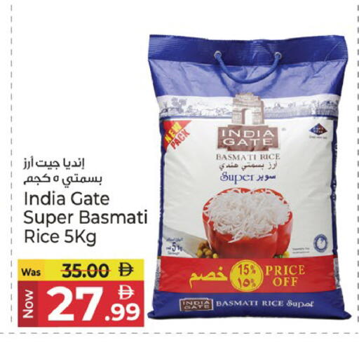 available at كنز هايبرماركت in الإمارات العربية المتحدة , الامارات - الشارقة / عجمان