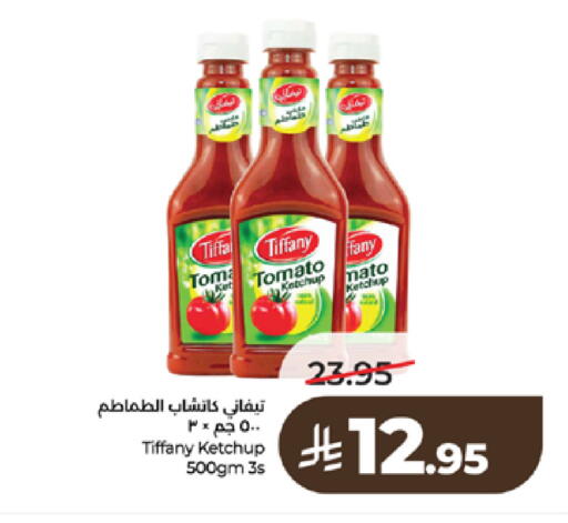 Tomato available at LULU Hypermarket in KSA, Saudi Arabia, Saudi - Yanbu