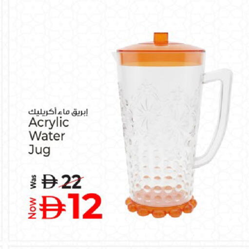 available at كنز هايبرماركت in الإمارات العربية المتحدة , الامارات - الشارقة / عجمان