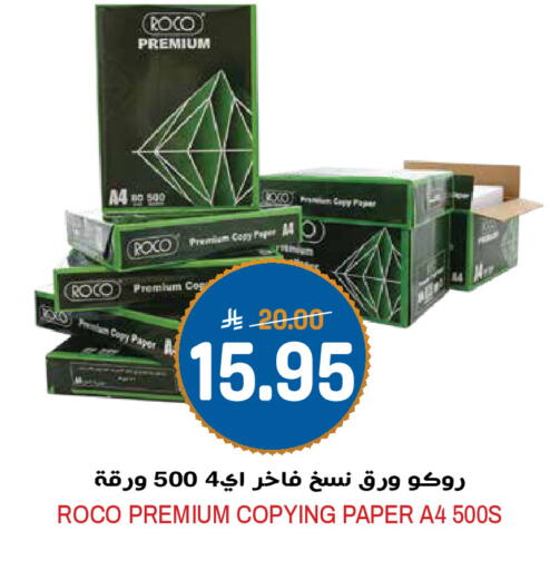 available at Grand Hyper in KSA, Saudi Arabia, Saudi - Riyadh