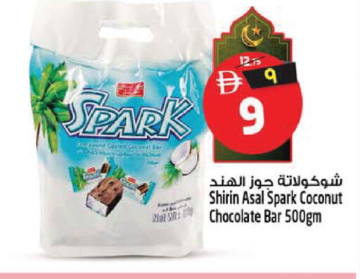 Coconut available at SAFARI HYPERMARKET  in UAE - Ras al Khaimah