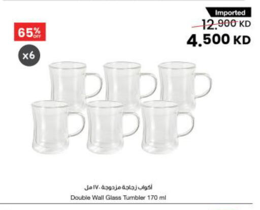 available at The Sultan Center in Kuwait - Jahra Governorate