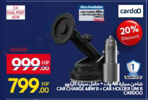 available at Carrefour  in Egypt - Cairo