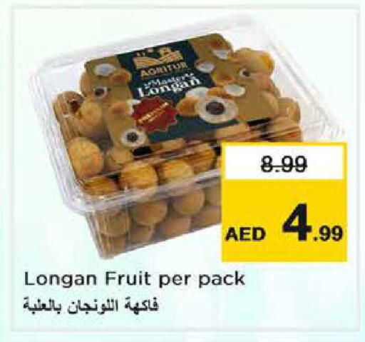 Longan available at Nesto Hypermarket in UAE - Abu Dhabi