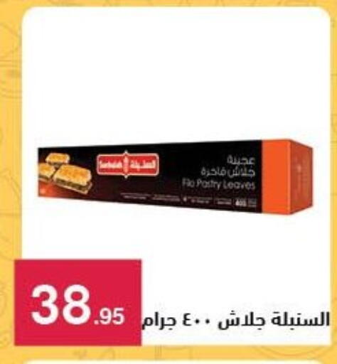 available at Mahmoud El Far in Egypt - Cairo