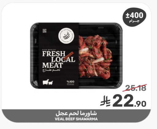 available at Mazaya in KSA, Saudi Arabia, Saudi - Qatif