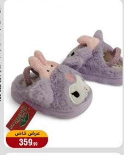 available at المرشدي in Egypt - القاهرة