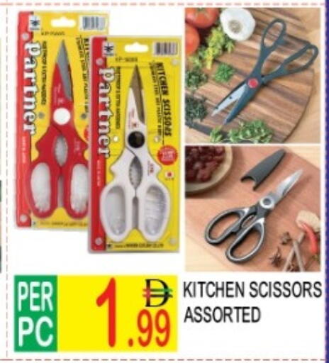 available at دريم لاند in الإمارات العربية المتحدة , الامارات - دبي