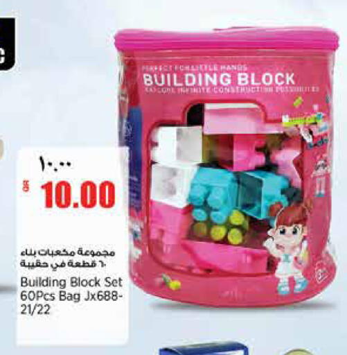 available at ريتيل مارت in قطر - الخور