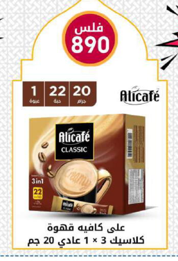 available at شركة سوق ميم المركزي  in الكويت - محافظة الجهراء