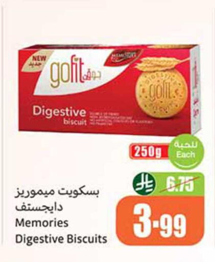 available at أسواق عبد الله العثيم in مملكة العربية السعودية, السعودية, سعودية - الزلفي