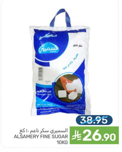available at Mazaya in KSA, Saudi Arabia, Saudi - Qatif