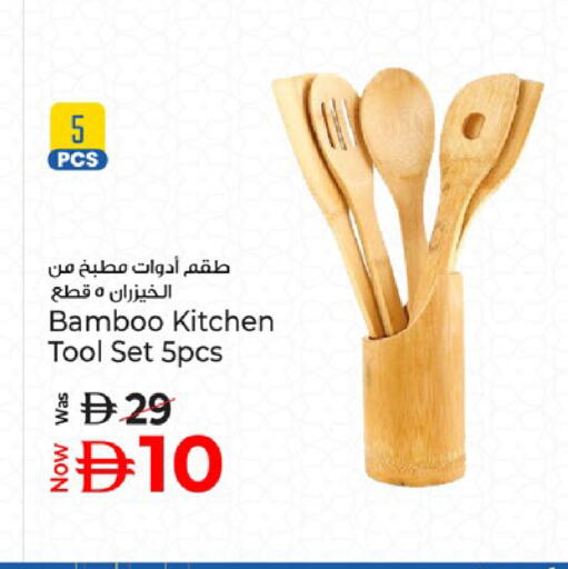 available at Kenz Hypermarket in UAE - Sharjah / Ajman