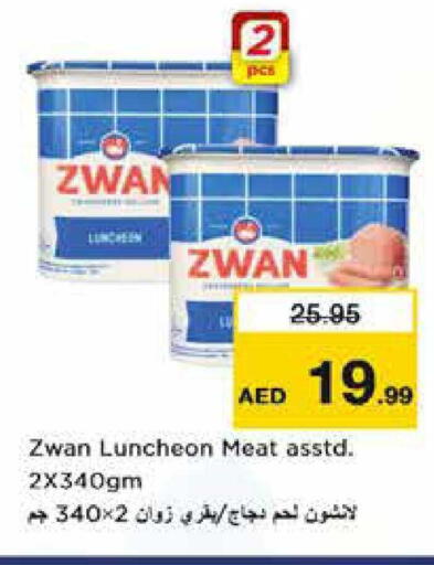 available at نستو هايبرماركت in الإمارات العربية المتحدة , الامارات - الشارقة / عجمان