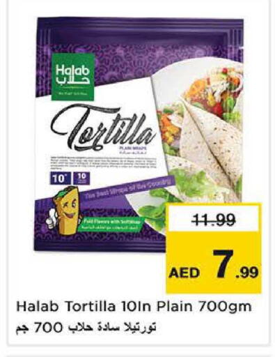 available at Nesto Hypermarket in UAE - Sharjah / Ajman