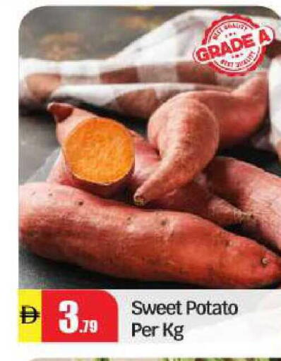 Sweet Potato available at بيج مارت in الإمارات العربية المتحدة , الامارات - أبو ظبي