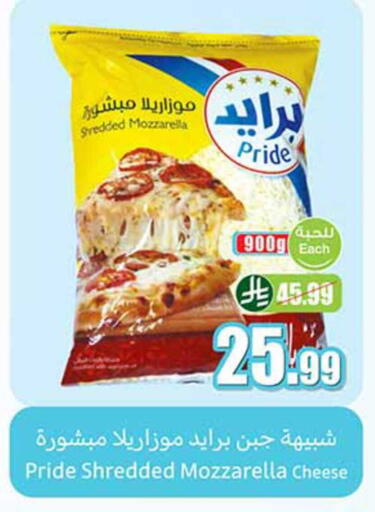 available at أسواق عبد الله العثيم in مملكة العربية السعودية, السعودية, سعودية - سيهات