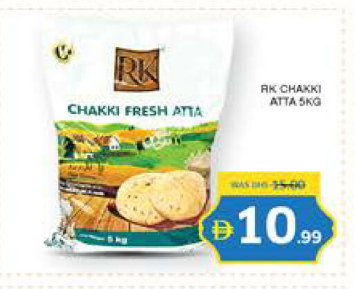 available at Seven Emirates Supermarket in UAE - Abu Dhabi