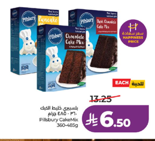 available at LULU Hypermarket in KSA, Saudi Arabia, Saudi - Tabuk