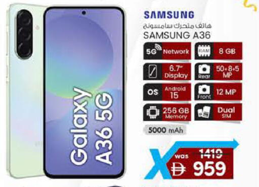 available at K.M Hypermarket in UAE - Al Ain