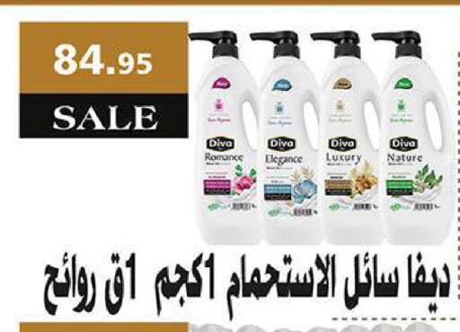 available at الرايه  ماركت in Egypt - القاهرة