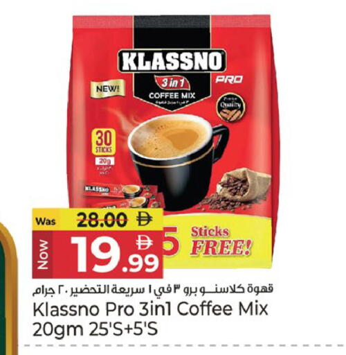 available at كنز هايبرماركت in الإمارات العربية المتحدة , الامارات - الشارقة / عجمان