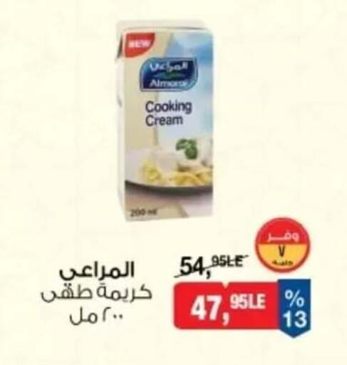 available at بيم ماركت in Egypt - القاهرة