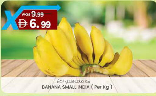 Banana from India available at Safa Hyper in UAE - Al Ain
