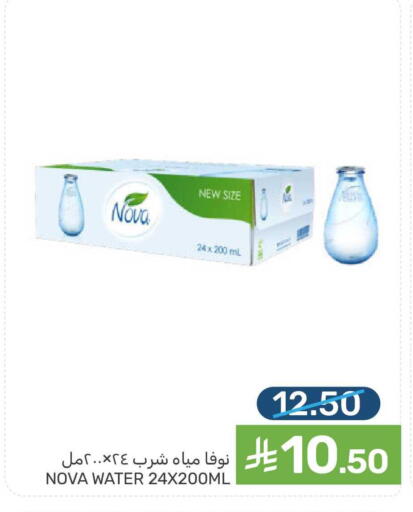 available at Mazaya in KSA, Saudi Arabia, Saudi - Qatif