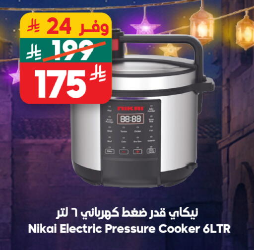 available at Dukan in KSA, Saudi Arabia, Saudi - Ta'if