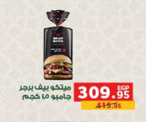 available at Panda  in Egypt - Cairo